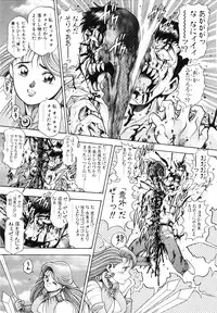 [Chataro] Nami SOS! First Battle (reprinted edition)