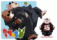 [Deresuke Syuppan (Heppoko Taro)] TATEMON [Digital]