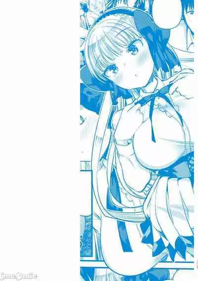 Level 1 no Himekishi-san to Yurufuwa Mujintou life 2