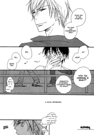 SWEET Ch. 1-3