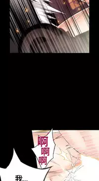 该死的家伙1-6 Chinese