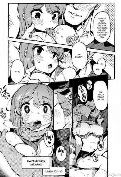 Nyuusan Shoujo I+II | Lactic Girl I+II