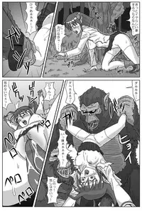 [Amatsukami] Nani ka ga Minagitte Kuru (Star Ocean 2)