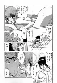 [Mizuki Eimu] Toy Box