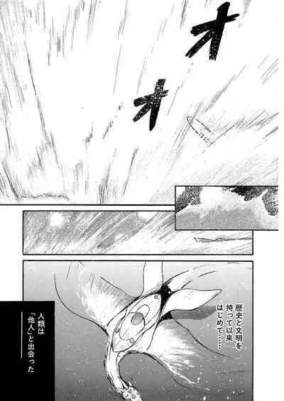 [Tanaka Yutaka] Ai-Ren Treasure Edition - Volume One [Digital]