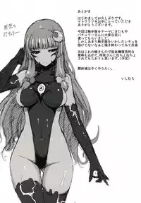 [Ishimuraya (Ishimura)] Matowaritsuki (Touhou Project) [English] [Doujins.com] [Digital]