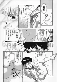 [Nakanoo Kei] Uncut lovers