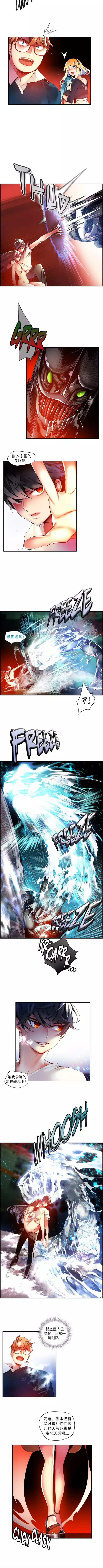 Lilith`s Cord | 莉莉丝的脐带 Ch.1-45