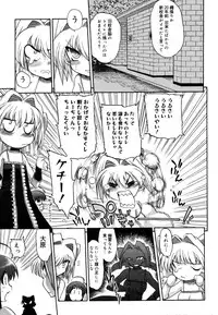 COMIC Megastore 2006-08