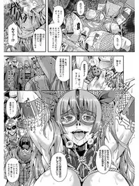 [Anthology] Angel Club MEGA Vol. 05