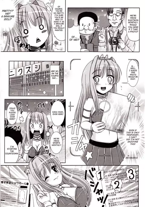 Market Show Girl_번역좀 해주세요..ㅠㅠ