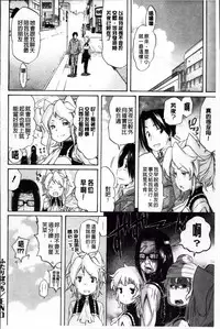 [天太郎] Melody (メロディ) + 4P小冊子 [4K掃圖組]