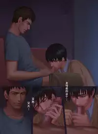 [Penguin Frontier] The Mamirou!! - Faker's Affair [Chinese]