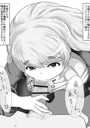 ぼしかん そのろく