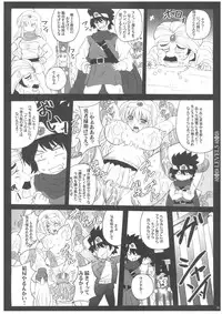 (C80) [Yohsyuan (Kappa Yoshimi, Son Yohsyu)] LEVEL5 (Dragon Quest III)