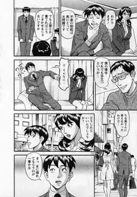 [Hara Shigeyuki] Jinzai Bank Pattsun2