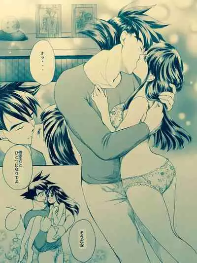 Mitsugetsu [ORA TO GOKUSA Extra Edition] Full/R18?