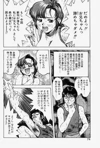 [Monkey Ni-gou] MONKEY PARADISE