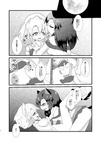 (Rekishitai Hoonoji) ルーディ・リリー (Touhou Project)