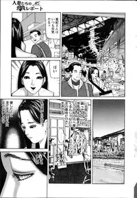 Action Pizazz 2013-04