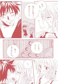 (C60) [Sekai no Hateni Hanatabawo (Kubota Ponta-sama)] Margarita (One Piece)