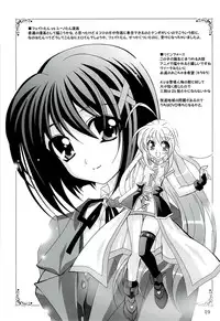 (C71) [PLUM (Kanna)] Magical SEED (Mahou Shoujo Lyrical Nanoha)