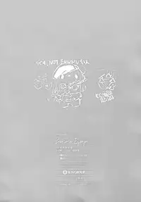 (Shoujo Senryaku Saizensen) [Earthean (Syoukaki)] Summer Escape (Girls' Frontline) [English] [L-san]