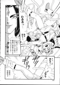 [Anthology] ROMEO Vol.02