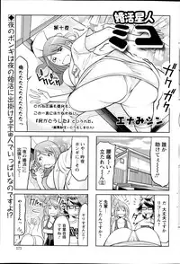 Action Pizazz 2013-09