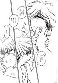 【ショタ】musuBi限定本パック