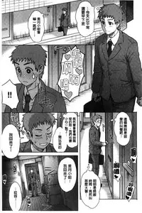 Retsujou Mixture - Animal Passion Mixture | 劣情慾獸的混合體