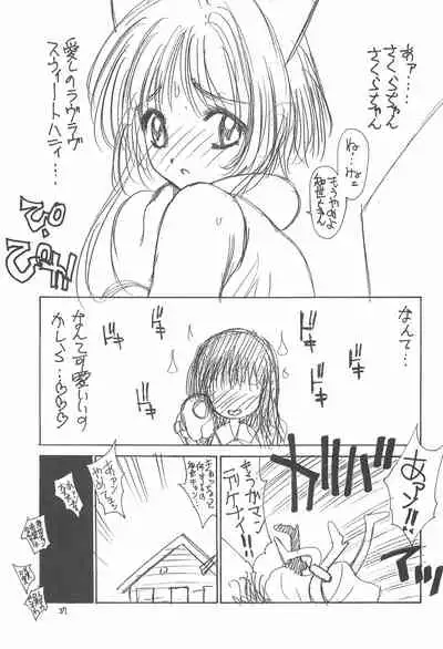 Hone 3