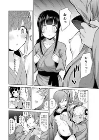 Erohon o Sutetara Konoko ga Tsurechatta!? Ch. 1-10