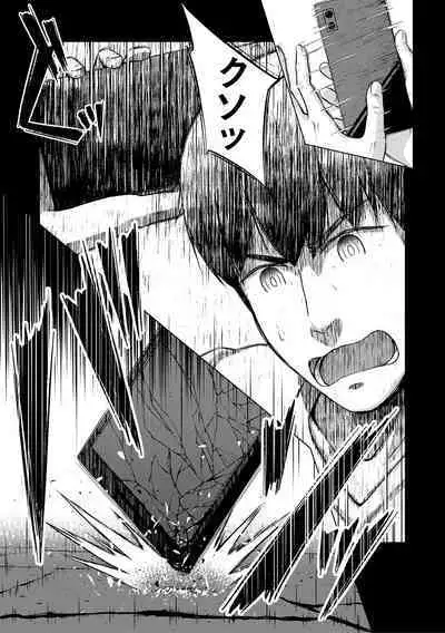 Imouto Saimin Appli - SISTER HYPNOSIS app