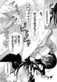 Moog Comics PLUM DX 01 [Digital]