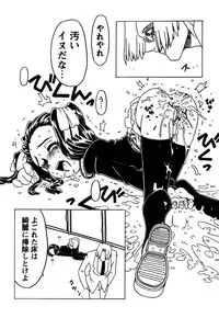 [Gorgeous Takarada] Orikou Pantsu