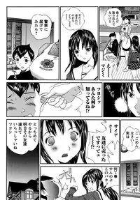 [Manzou] Joshi Kousei Sekkan [Digital]