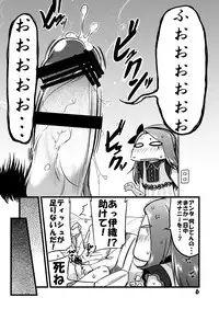 [Dadachamame (TTOMM)] EBI○SP (THE IDOLM@STER) [Digital]