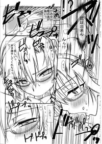 (C76) [Project Harakiri (Kaishaku)] MARI-MITE (Neon Genesis Evangelion)