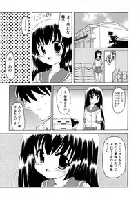 [Kanoh Hollow] UNPLUGED