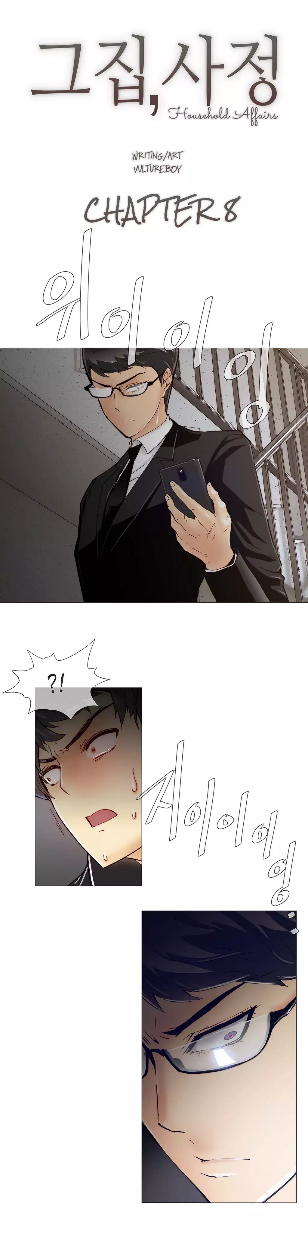 Household Affairs Ch.1-28