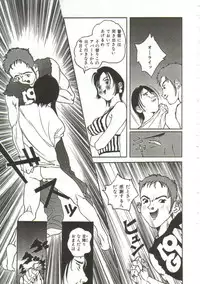 [Manzou] Hijou no Sekkan - Aa Mujou