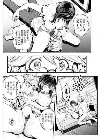 Action Pizazz 2024-09