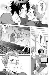 [Unknown (UNKNOWN)] Shi no Go no Itteru Baai ja Nai 2