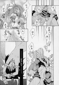 [Ouma Tokiichi] Neko Manma