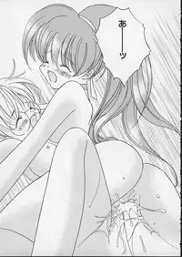 [Anthology] Viper V-5