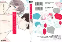 [Coconoe Ricoco] Furueru Mune no.