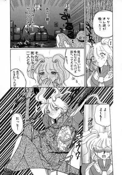 Kurikara Kessakushuu - Mahou Trouble NEO