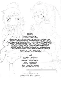 (C88) [Kaminari-neko (Eitarou)] Yamikoi -Saimin- 2 (Nisekoi) [Chinese] [Den個人漢化]