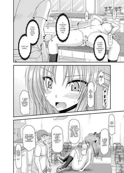 Roshutsu Shoujo Yuugi Kan - Akira Shojo Soushitsu Hen